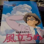 風立ちぬ