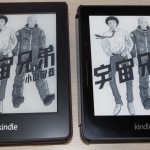 kindle